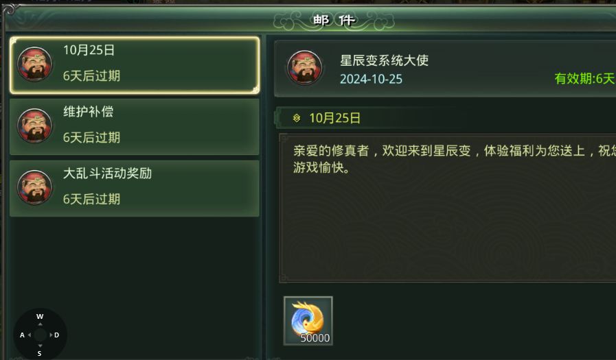 叮咚,您的低保已到账! 1