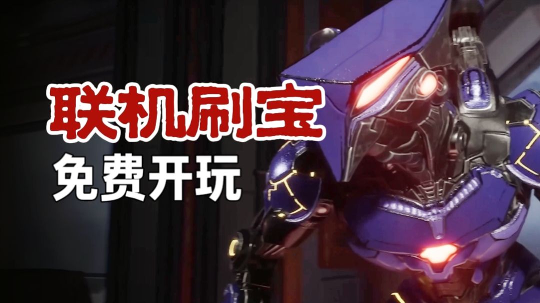 可多人联机!暴爽射击!肉鸽小DOOM免费开玩! 1