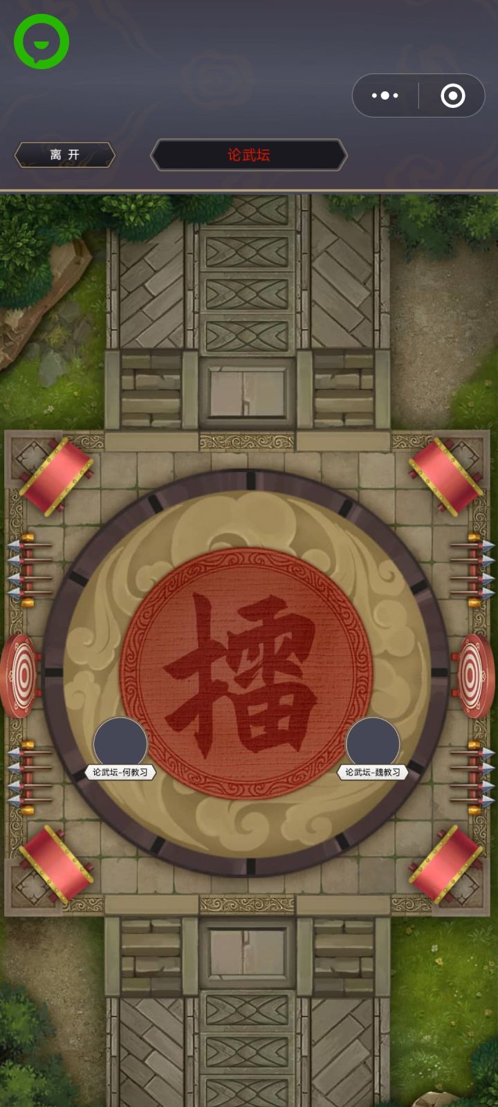 小程序卡的不是一星半点，优化到姥姥家了截图