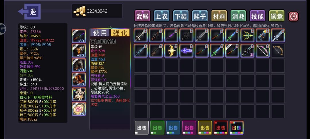 每天两小时。 6