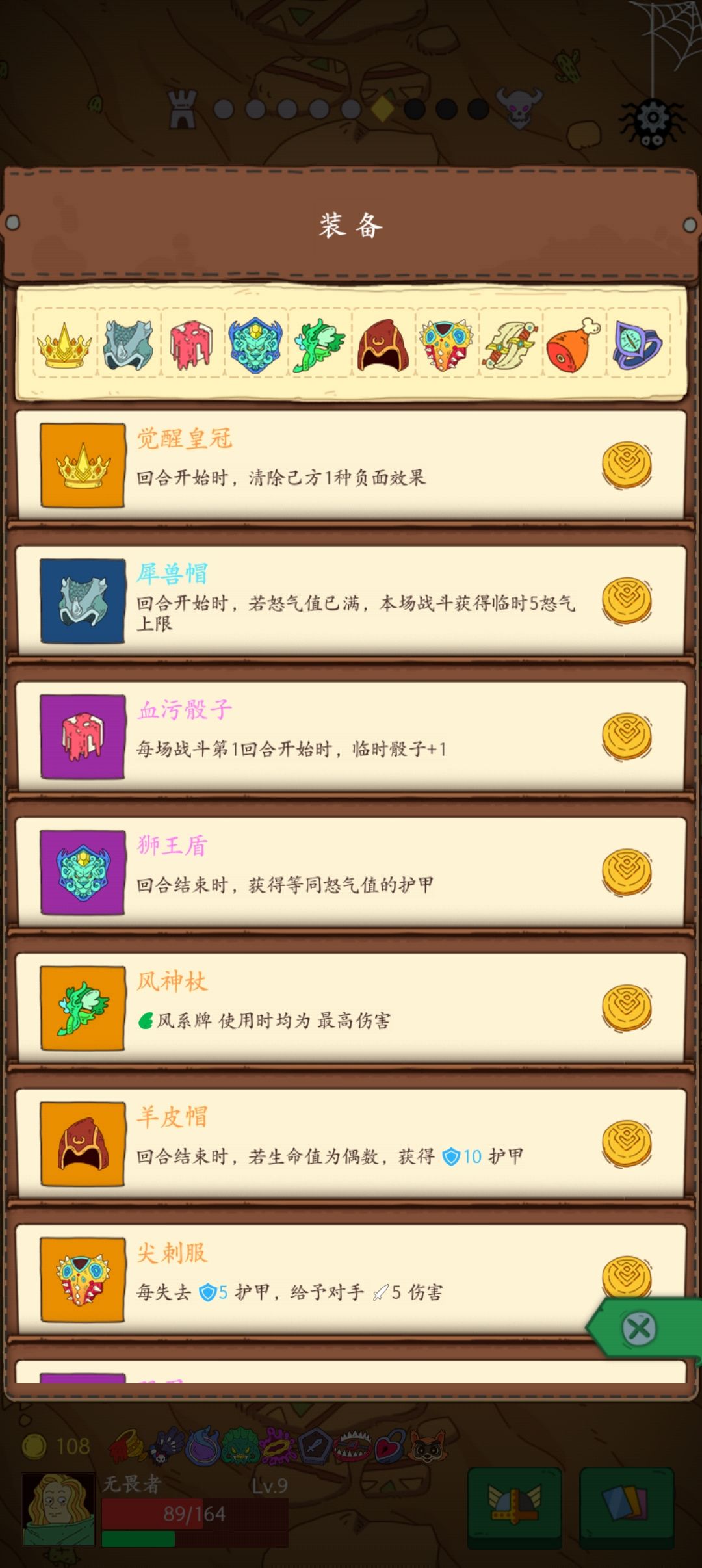 大佬救我 3