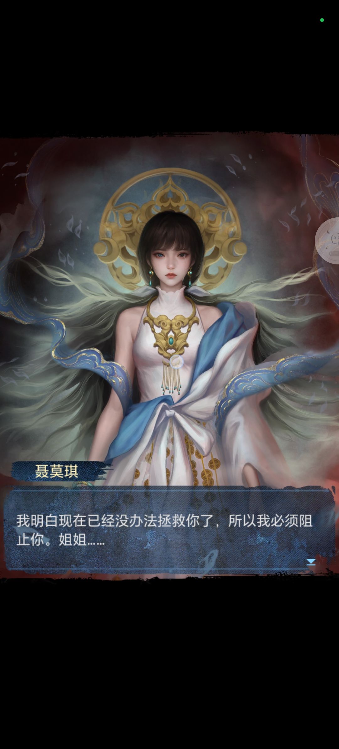 我无头战神终于有头了 2