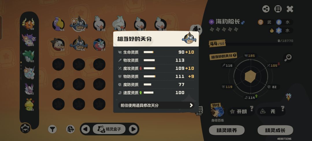 求助 1