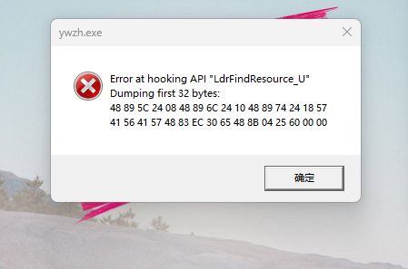 有见过的吗,进不去啊截图