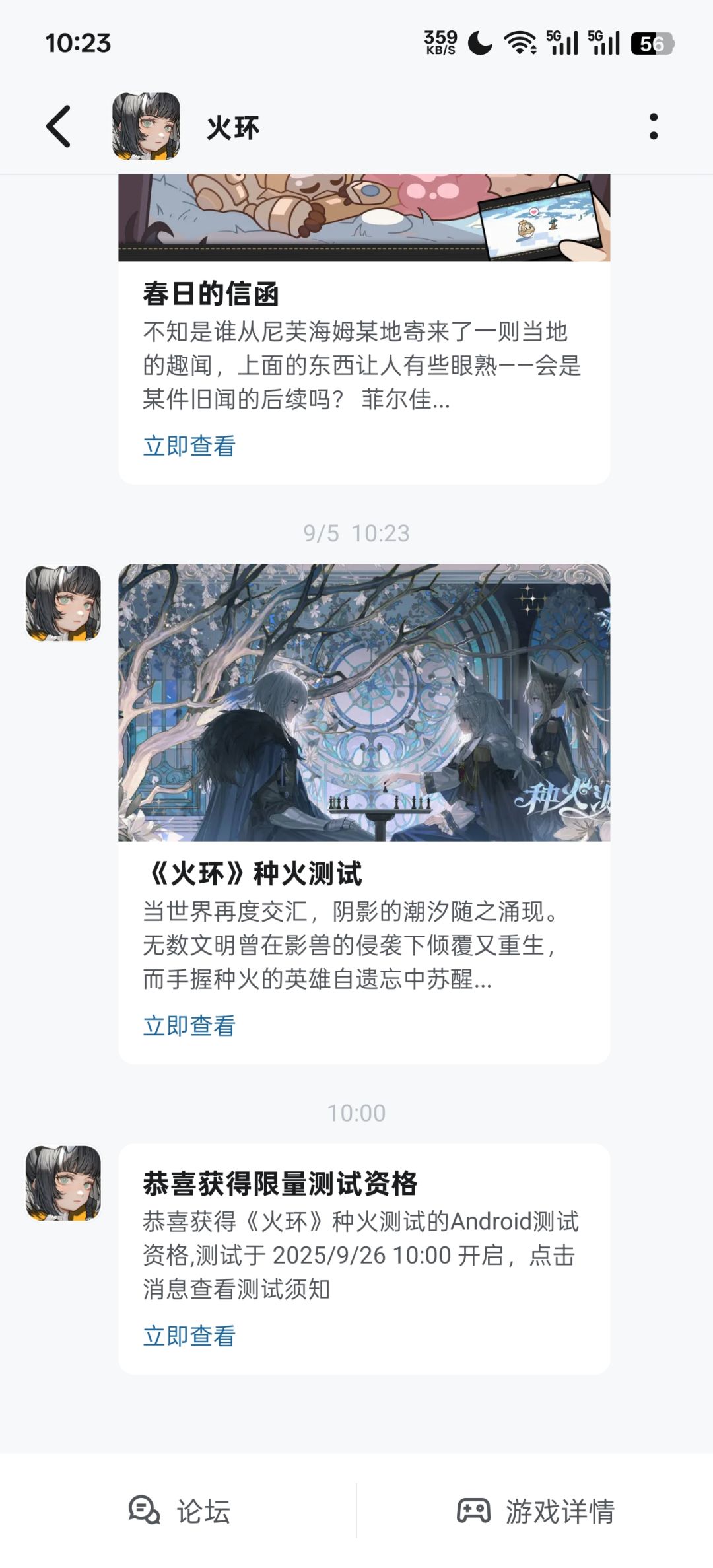 来力来力 1