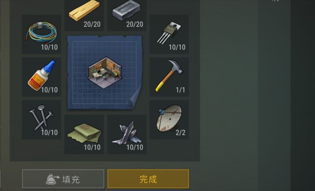 建造不出来说同步错误有哪位大佬能帮一下我😭 1