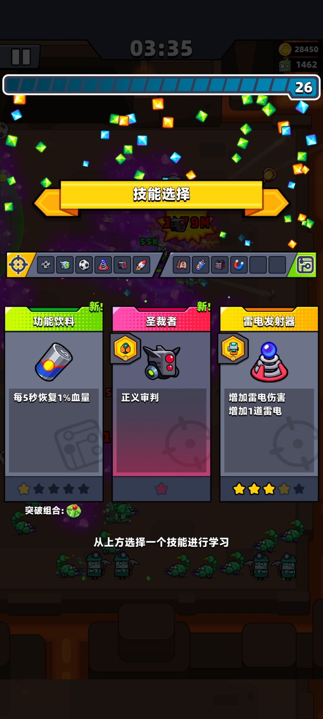 我知道这是你们想看的 2