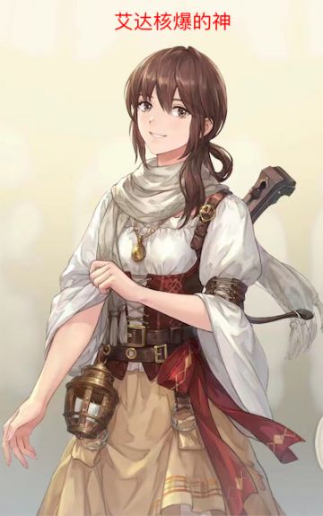 核爆弩妹 配合艾达 5回合杀死神兵3boss