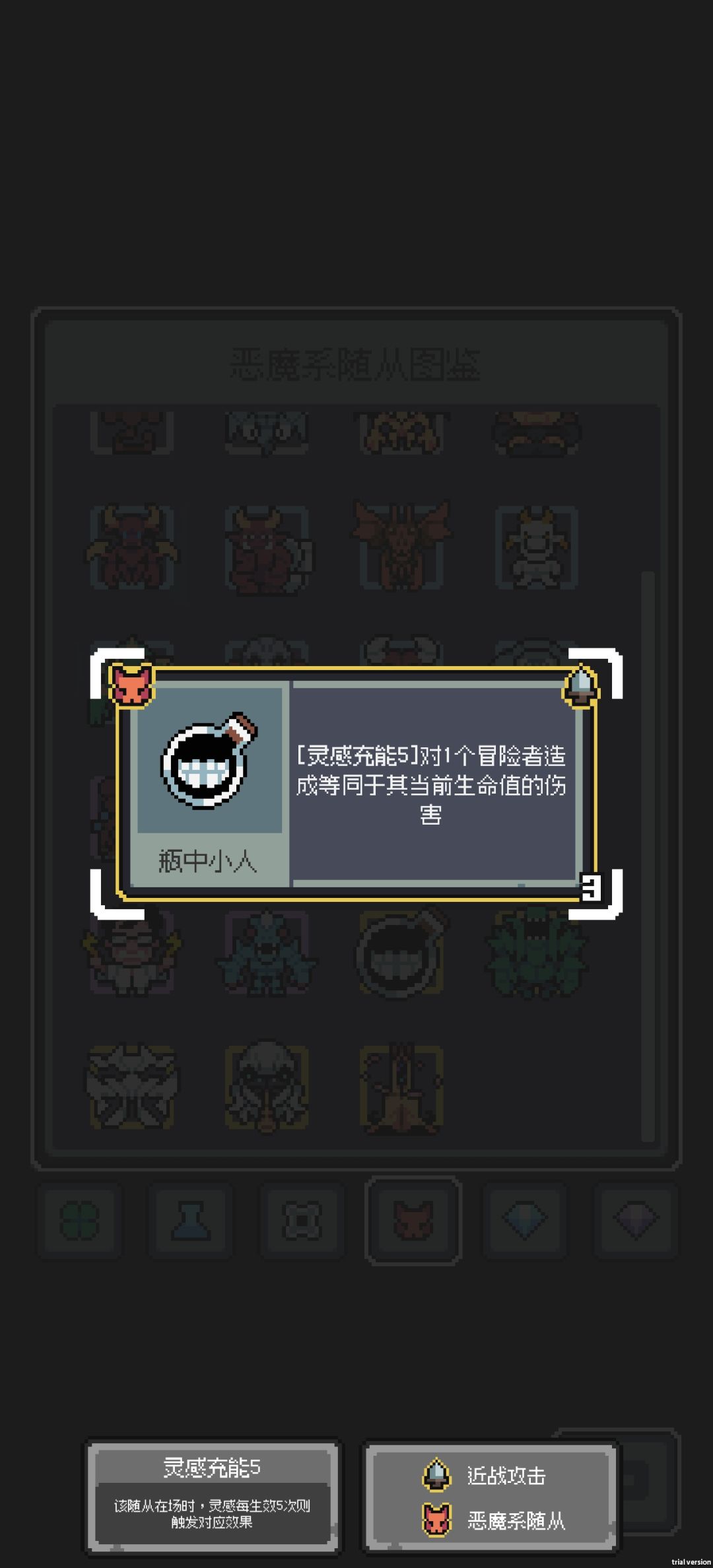 这算彩蛋吗? 1