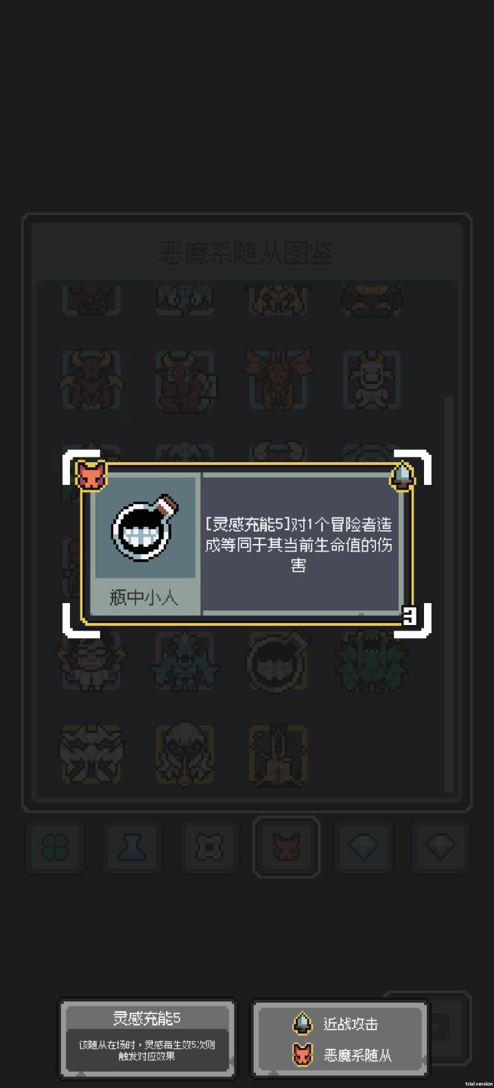 这算彩蛋吗?截图