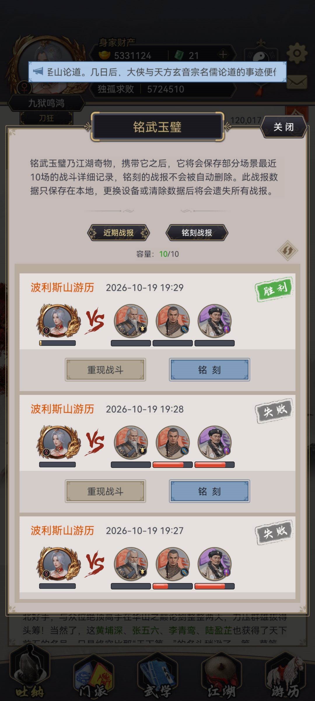 刀过波利4 1