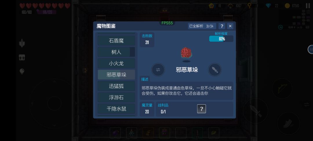 这爆率真T吗的低啊 1