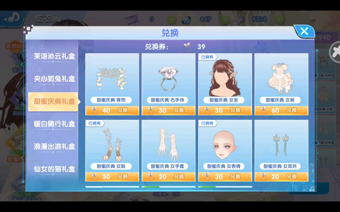 可以的,不到2500拿下2套 1