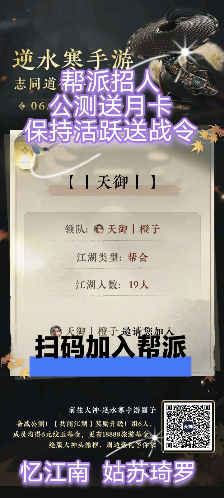 公测一起的来截图