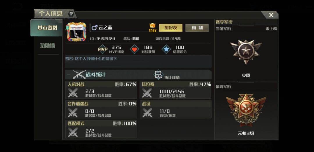 动态图片 4