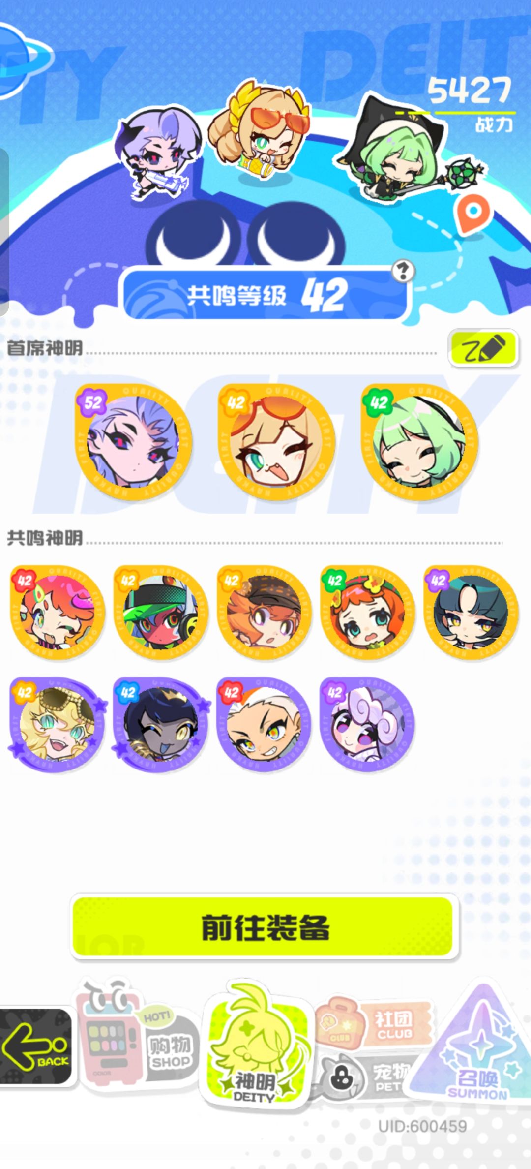 六元党来聊聊对新游的试玩体验 2