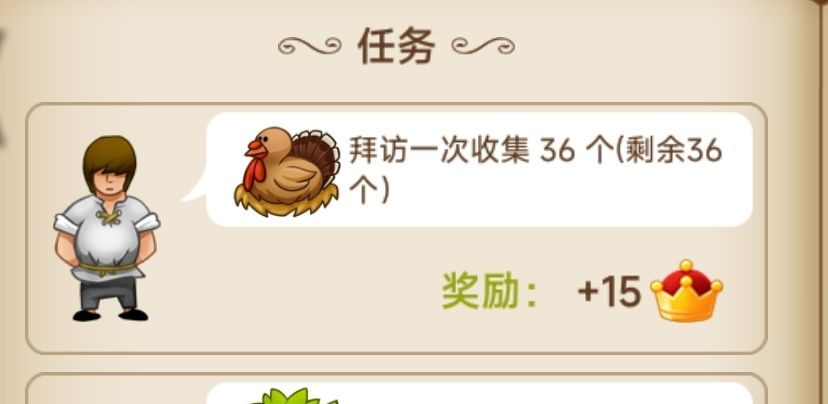 求助 2