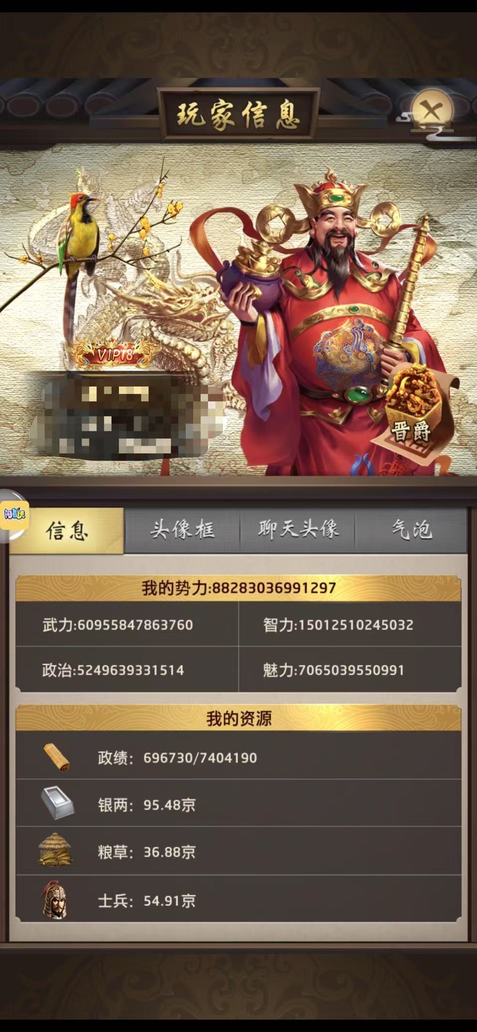 传新版 1