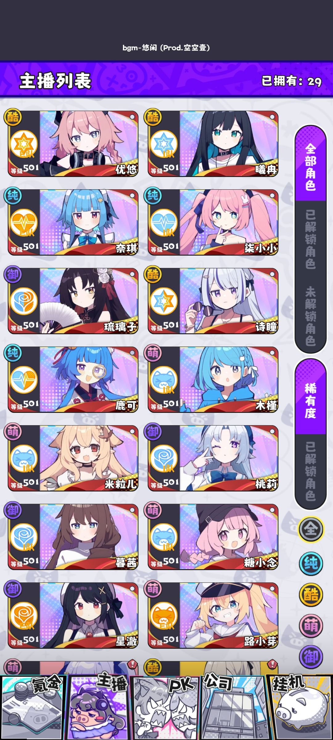 简简单单 2