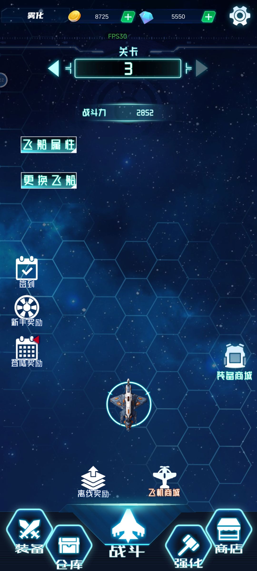 还行,感觉新手教程有点迷惑 1