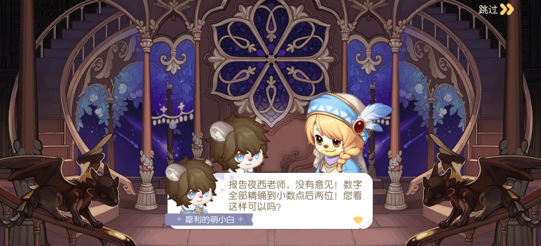 动态图片 5