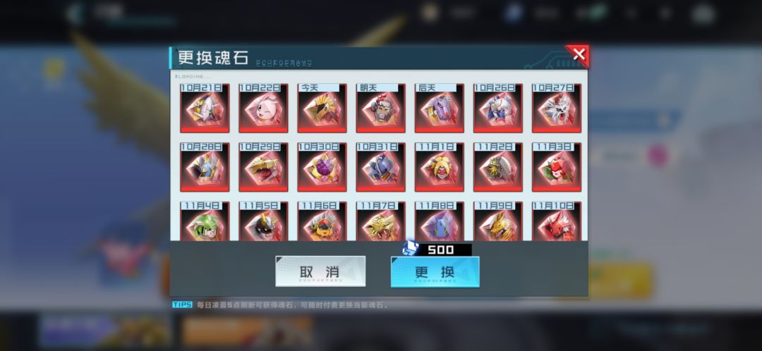 动态图片 2