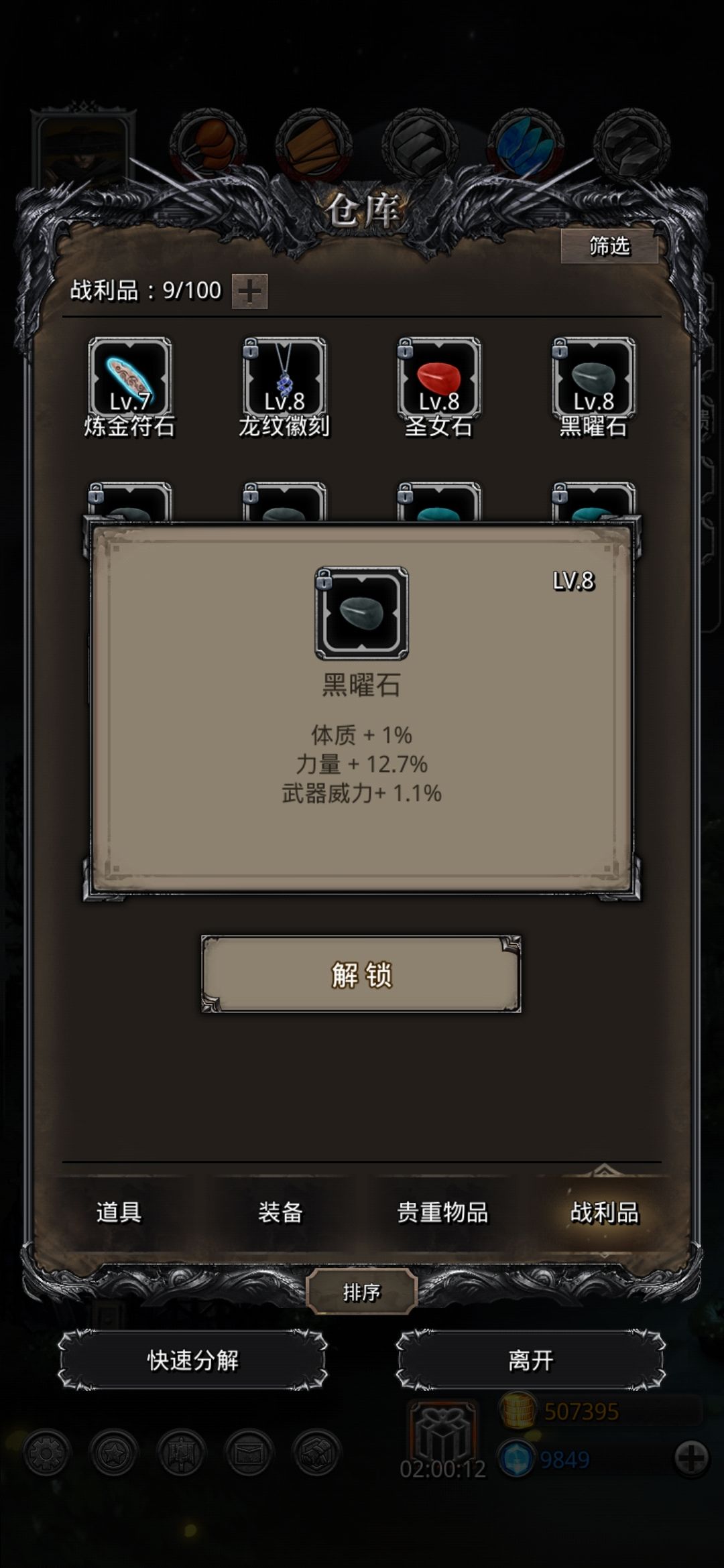 啊?! 1