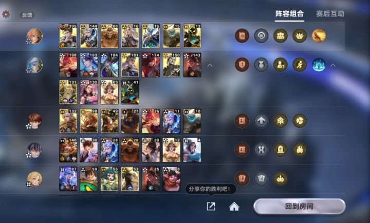 一把二十张狄仁杰什么水平截图