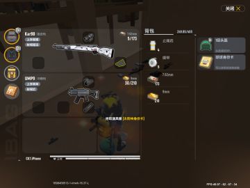 全岛最强枪械配置