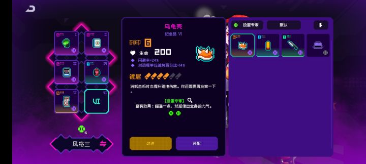 黑海棒球套截图