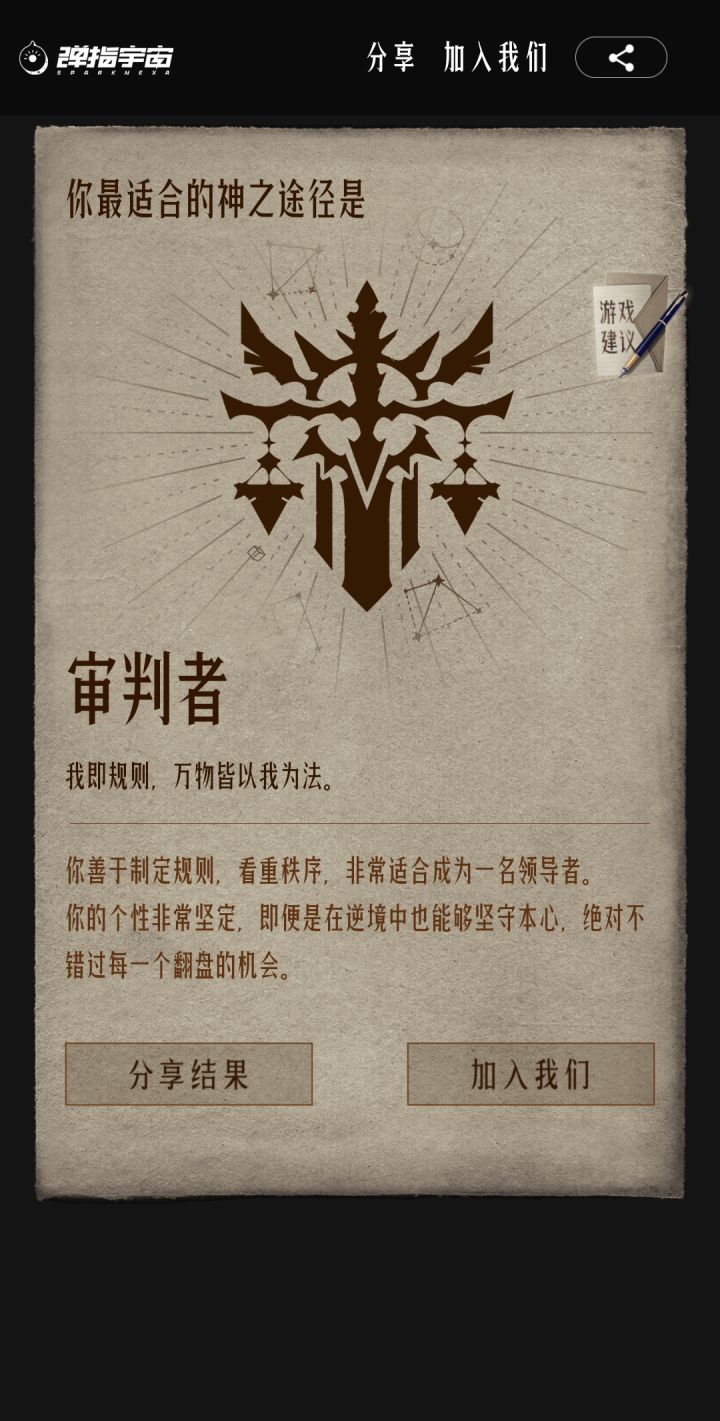 这……不对吧截图