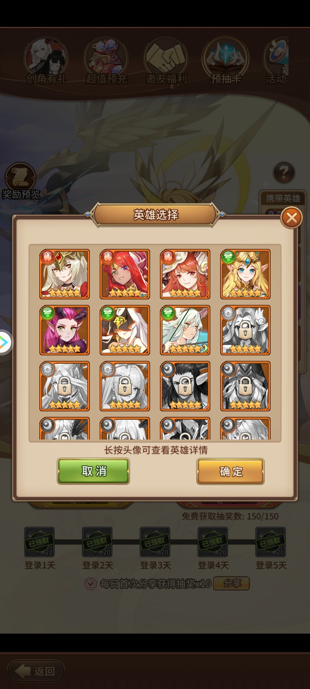 怎么选啊 1