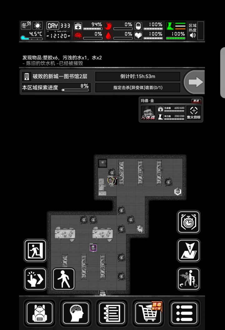 标题五个字截图