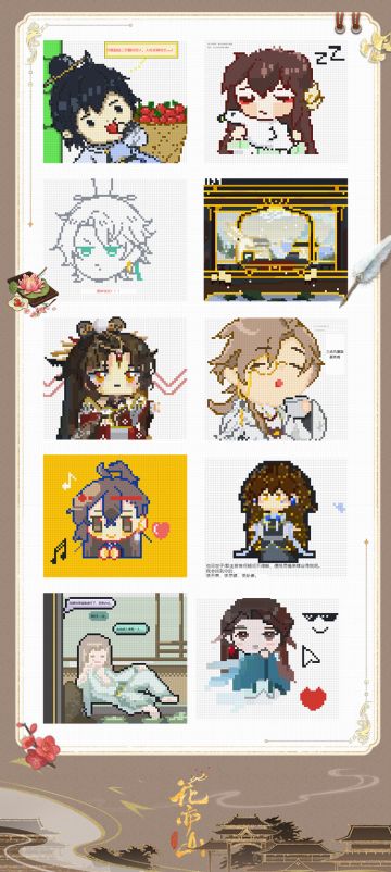 书院见闻 | 云文档线上聚会画作展示