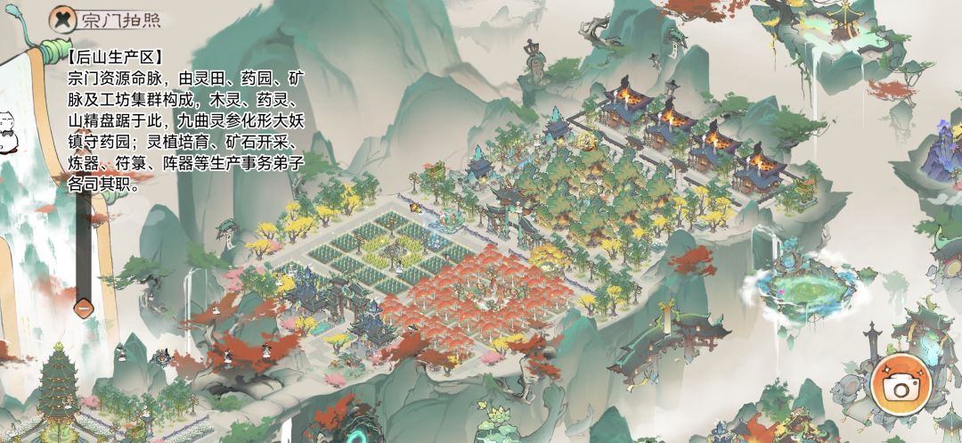 【最强布局】重生之夺舍四万年氪佬疯狂种田 3