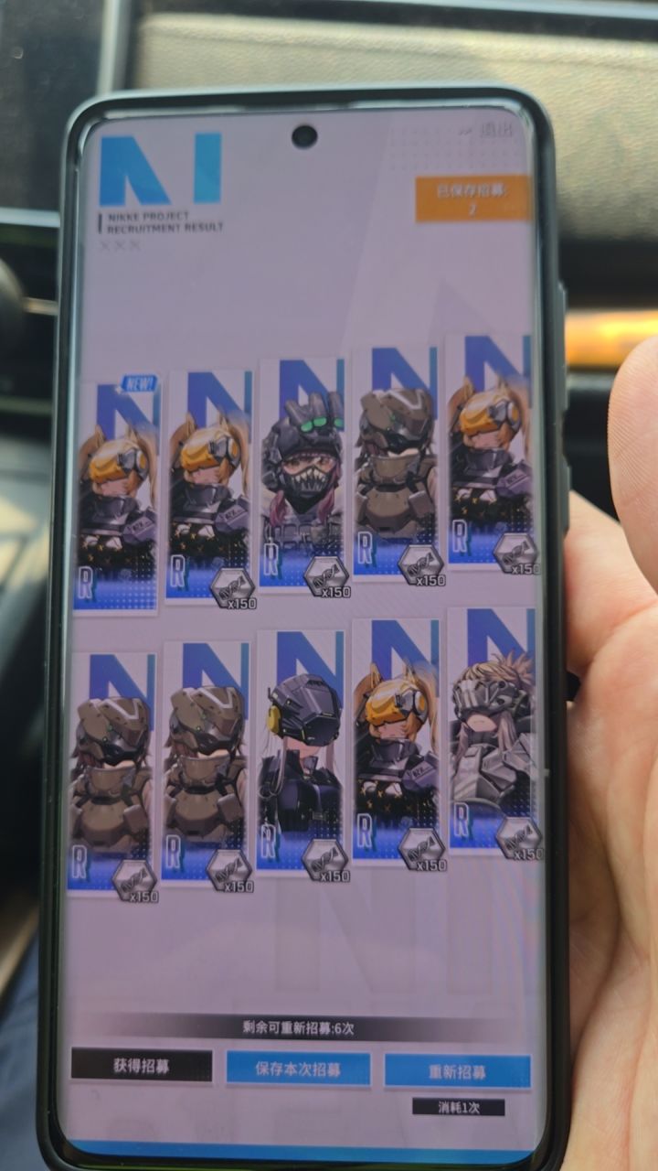 是你让我分享的截图
