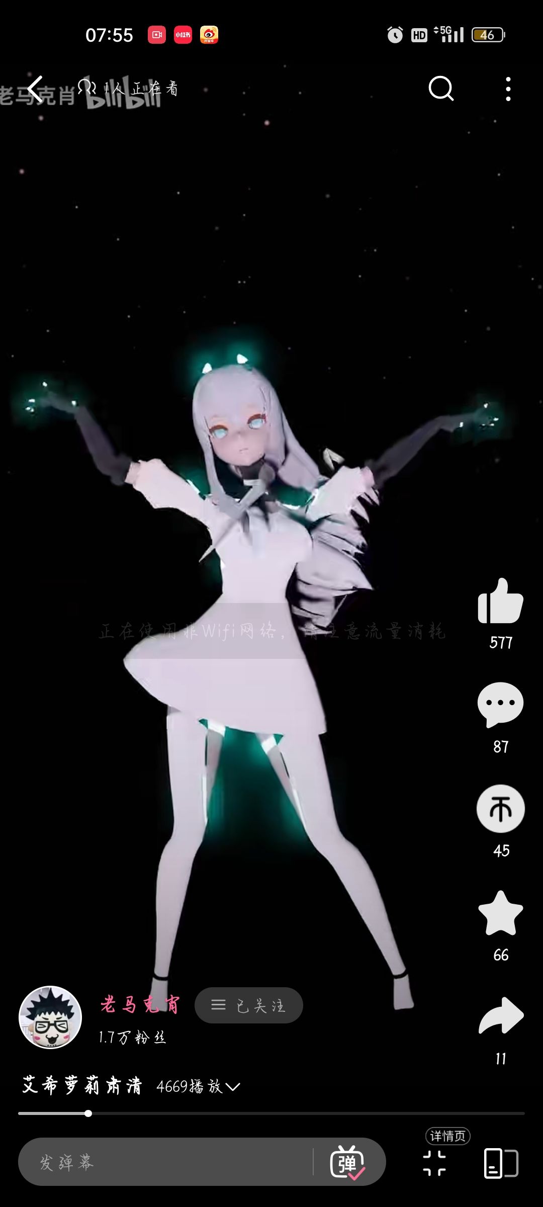 辟谣 2