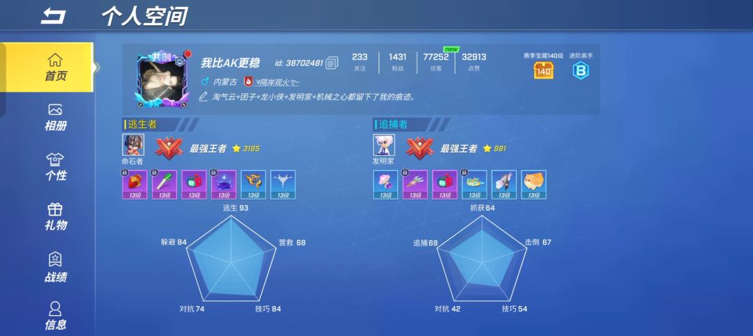 圆满了 7
