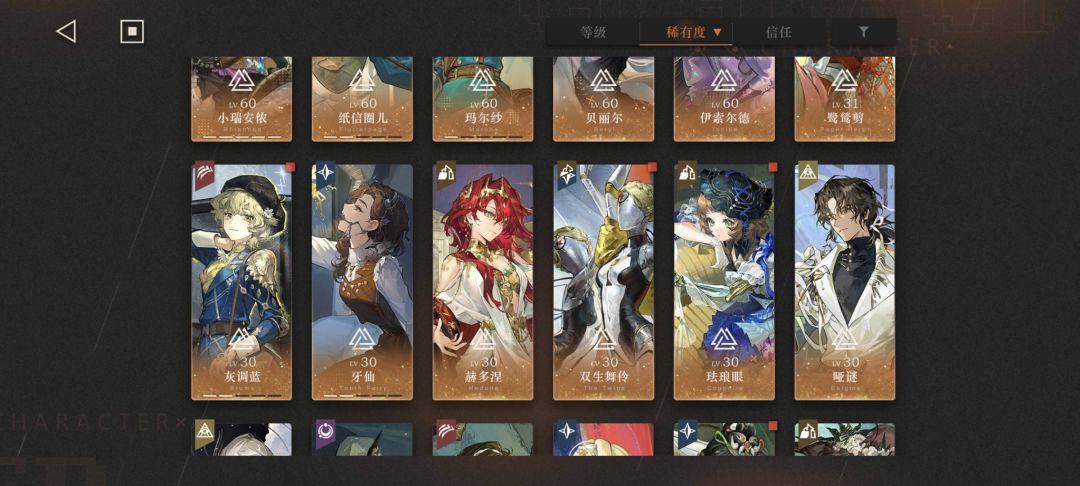求抽卡规划 1