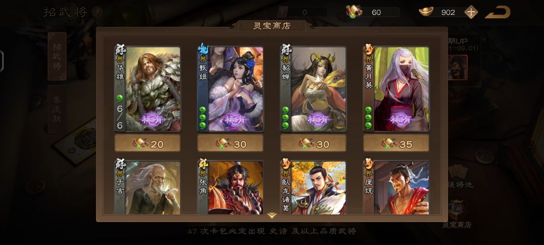 换什么? 1