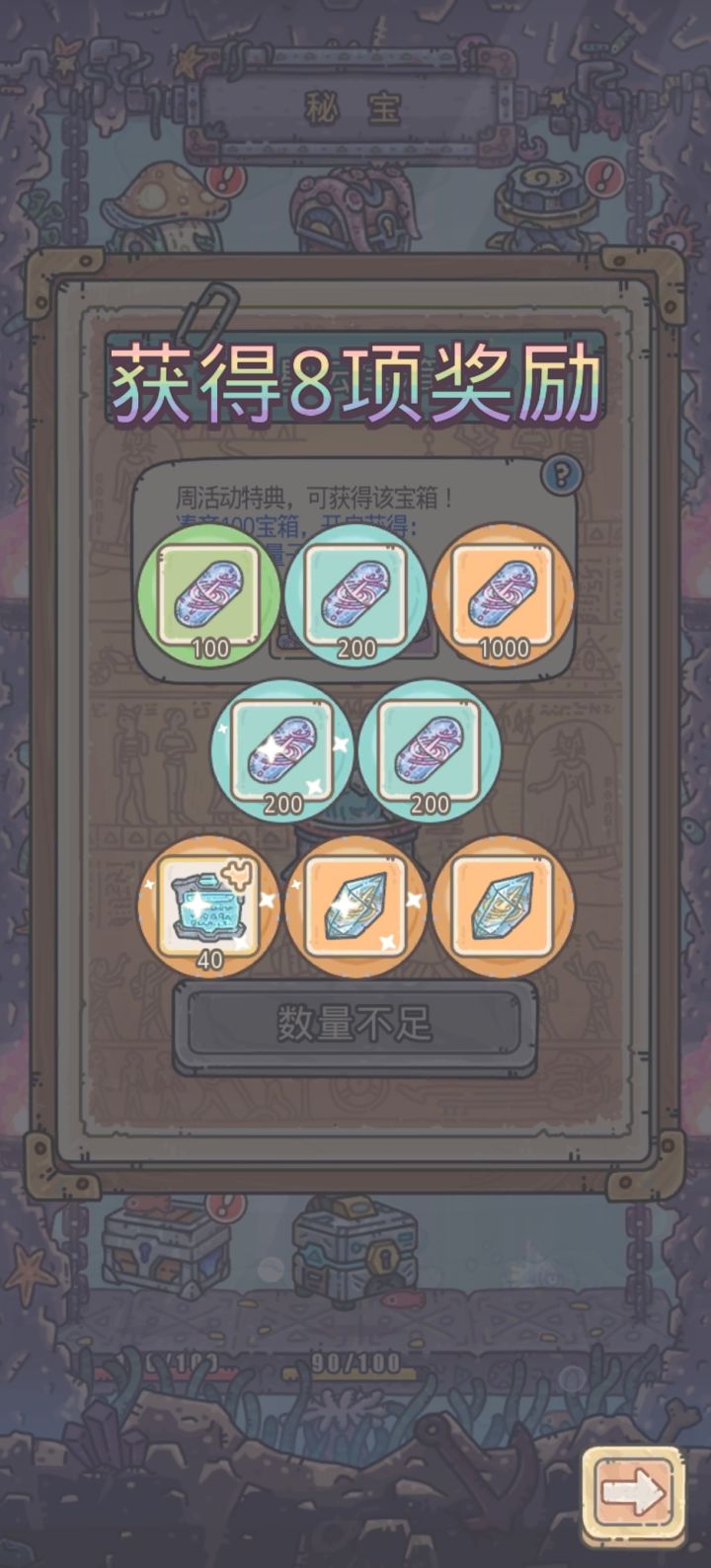 头一次知道这还能开出奇点!!!截图