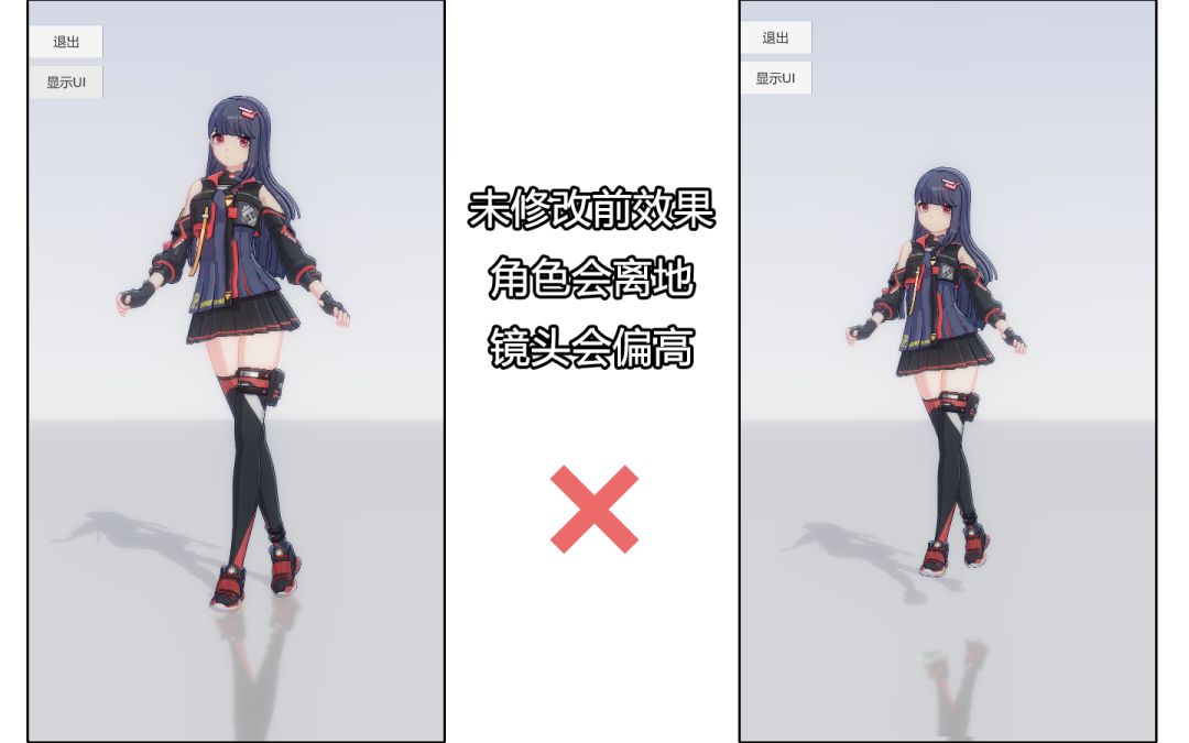 【3月进度汇报】调整体型时的自动适配功能 2