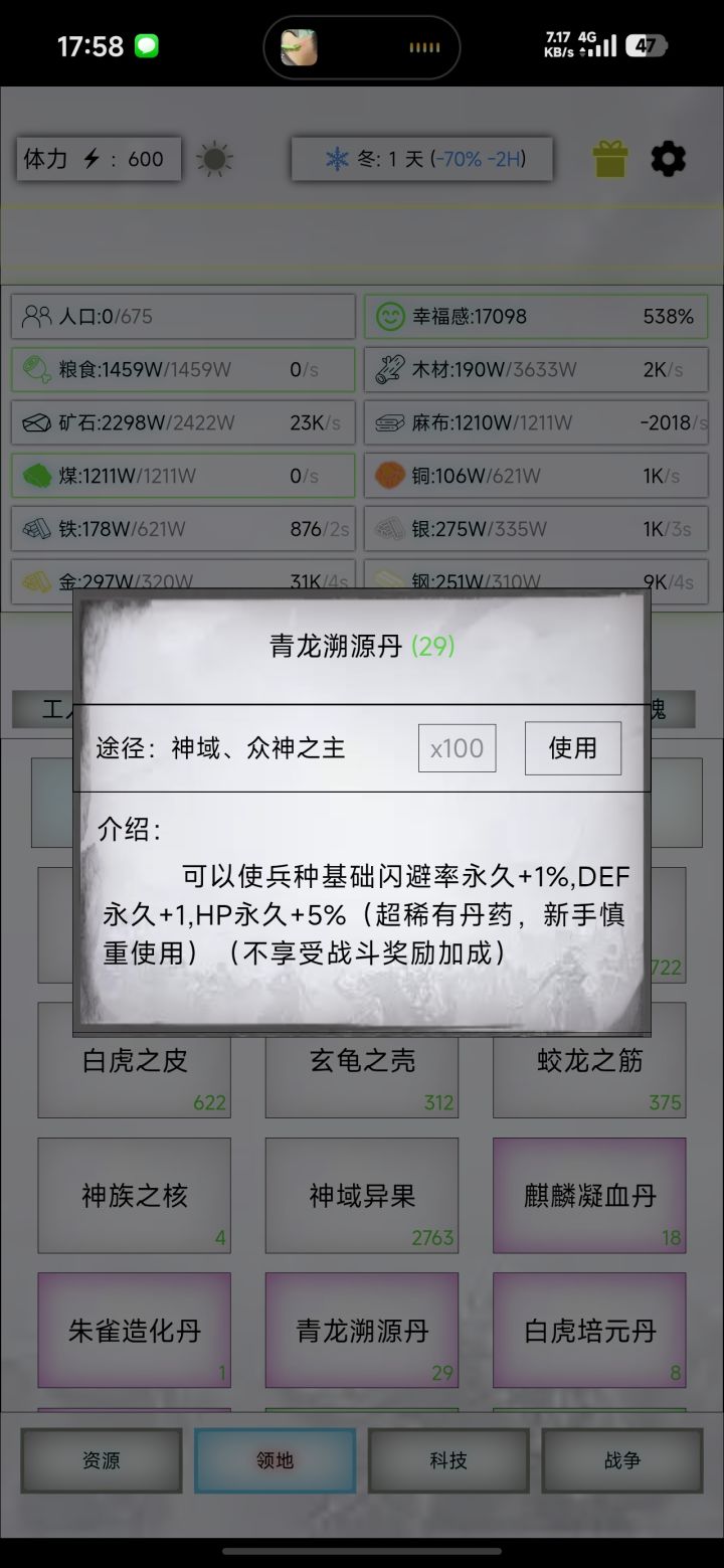 ,,,截图