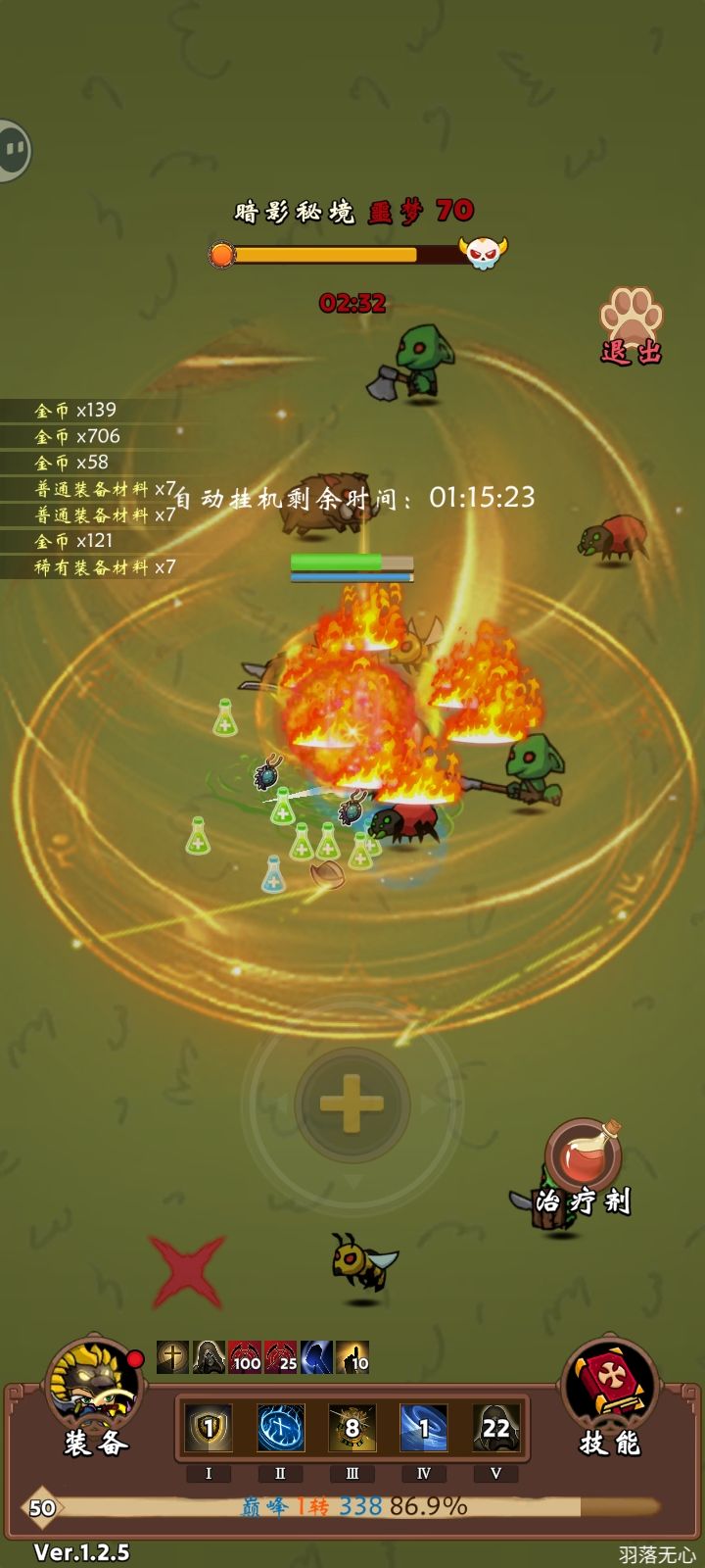 盾战站桩确实不错 1