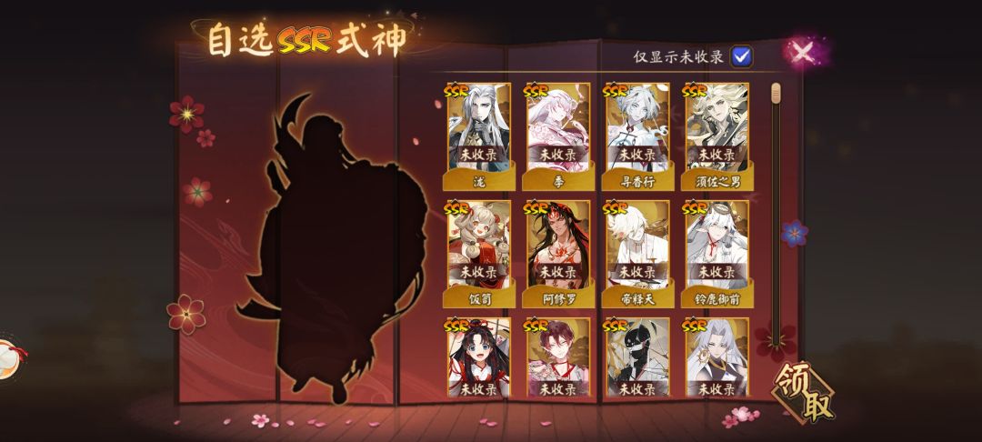 新手500抽自选和520月之符咒怎么选啊 3