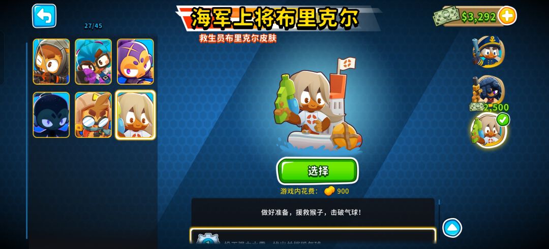 吓哭了，半金漩涡，我好像看到故人了 2
