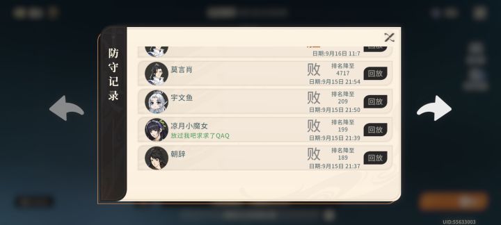 有没有玩过这种游戏呀截图