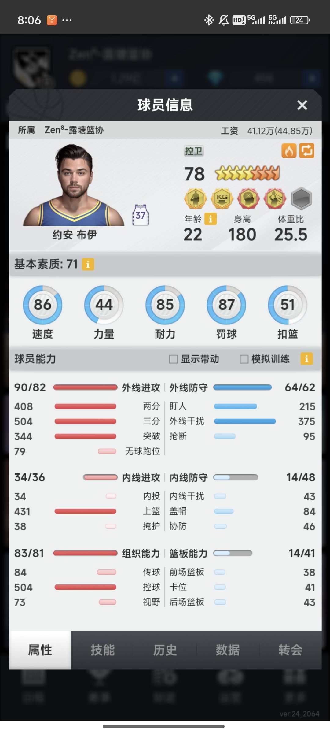 小号卖队欢迎挑选 2