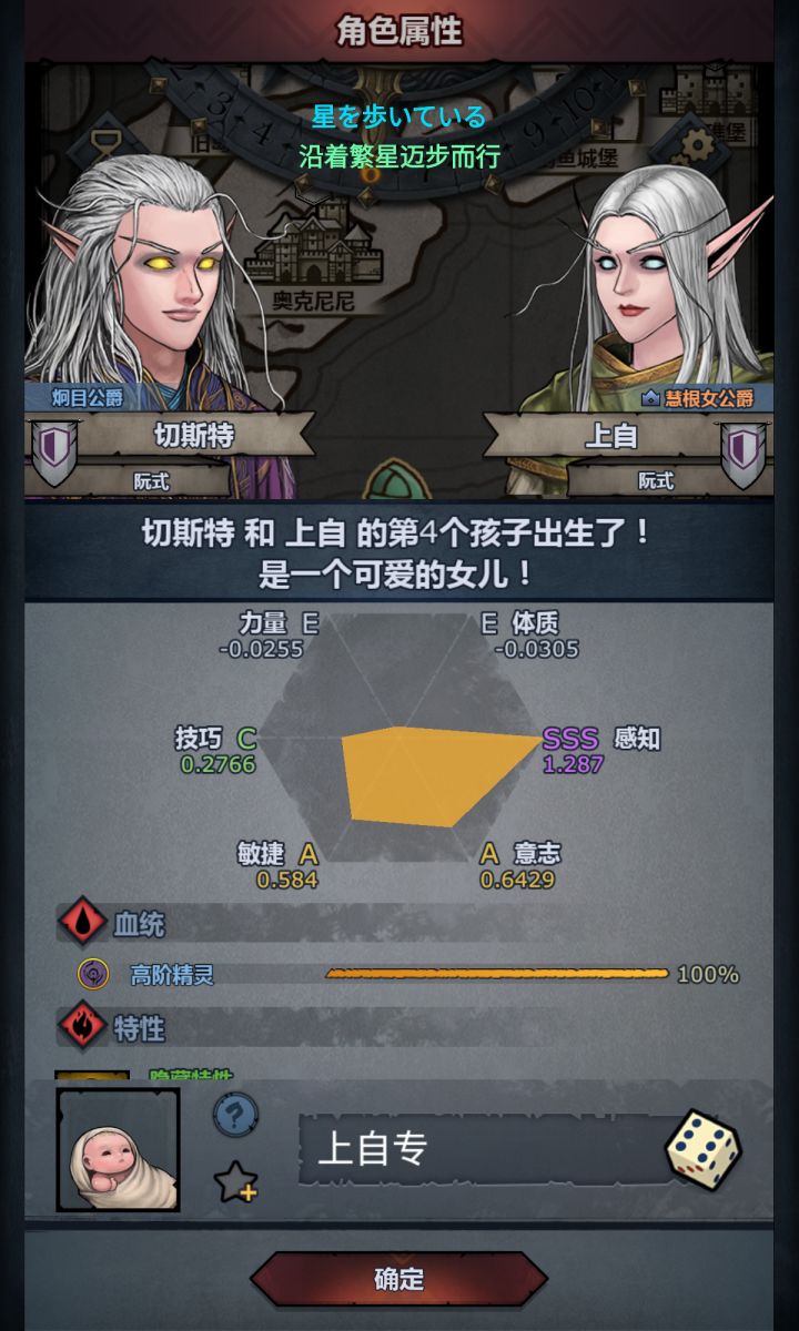 新的上自专换掉我的专自旧雷主性价比高不高截图