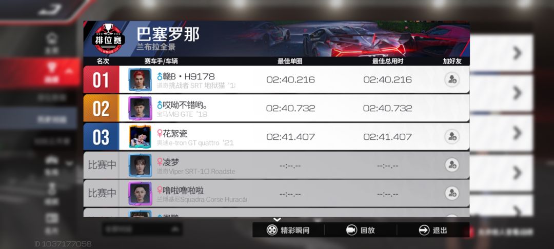 明明第一,判第二? 2